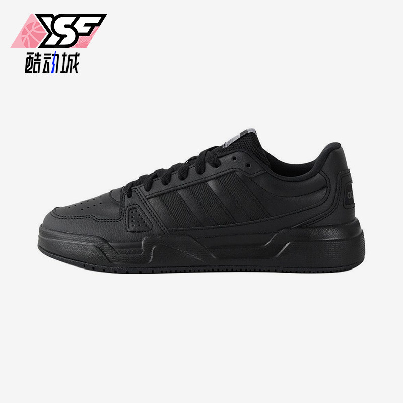 Adidas/阿迪达斯正品2025新款男女时尚经典潮流低帮板鞋JS4361