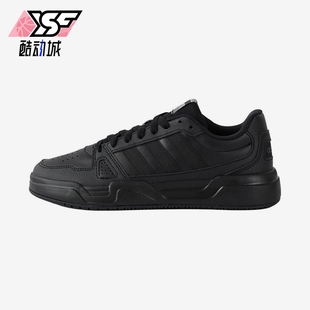 潮流低帮板鞋 Adidas JS4361 经典 男女时尚 阿迪达斯正品 2025新款