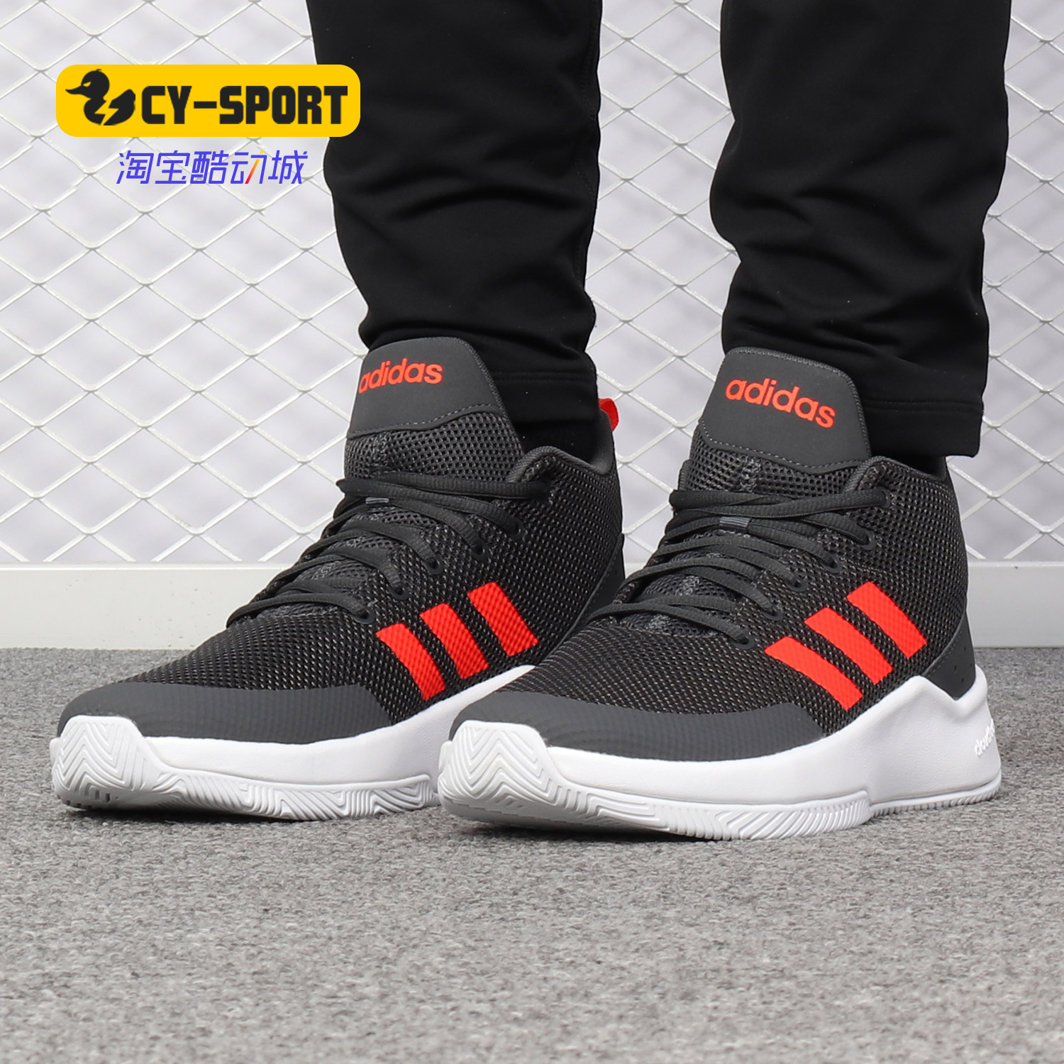 Adidas/阿迪达斯正品 男鞋 新款运动鞋耐磨训练篮球鞋 F34692