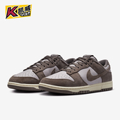 耐克正品 SE男女透气轻便耐磨板鞋 Dunk Nike Low Retro FQ8249 001