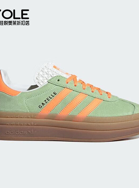 Adidas/阿迪达斯正品三叶草女士厚底经典复古休闲板鞋IH7495