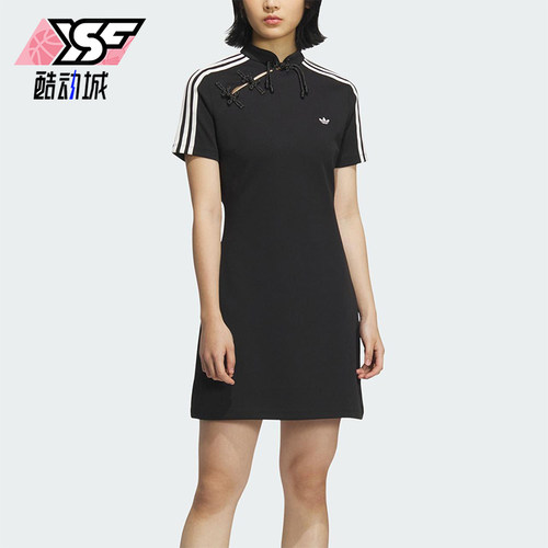 Adidas/阿迪达斯正品2025 三叶草女士经典新中式立领连衣裙KB6409