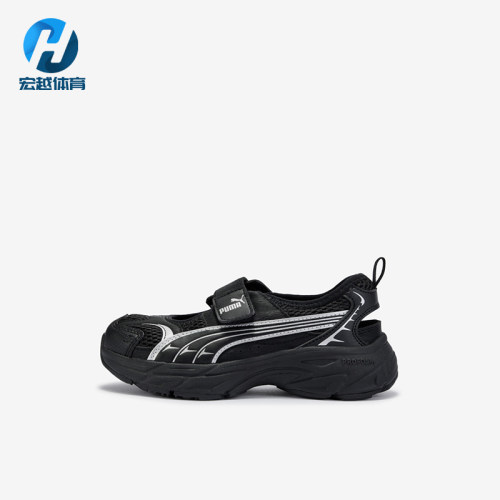 Puma/彪马正品Memoria LITE GL SANDAL小童低帮凉鞋406431-01