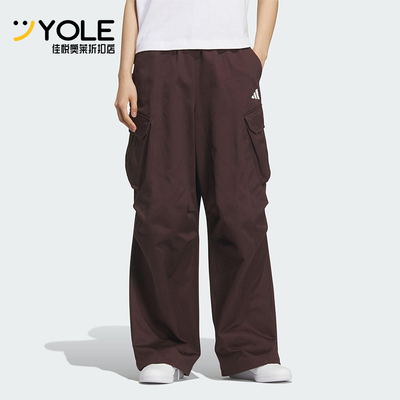 Adidas/阿迪达斯正品V W PARACHUTE P女士宽松工装运动长裤KF2664
