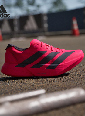 Adidas/阿迪达斯正品2025新款女士经典马拉松碳柱跑步鞋JR6356