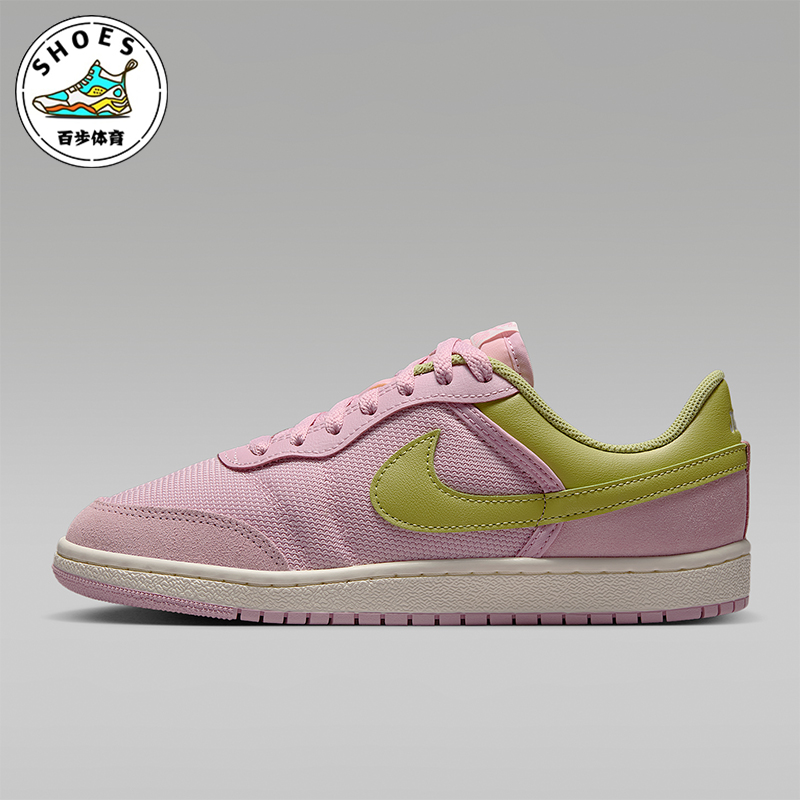Nike/耐克正品JORDAN女士耐磨防滑减震经典运动板鞋IQ0704-607