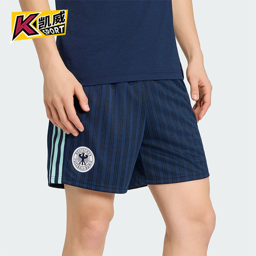 Adidas/阿迪达斯正品GERMANY SHORTS男士运动足球宽松短裤JZ9343