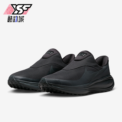 Nike/耐克正品Revolution 8男士低帮减震训练跑步鞋HQ2414-003