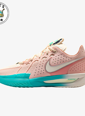 Nike/耐克正品G.T. Cut 3男女训练运动减震耐磨篮球鞋DV2913-601