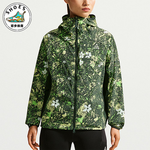 Nike/耐克正品ACG Five Towers 女士夹克经典防晒衣II3654-317