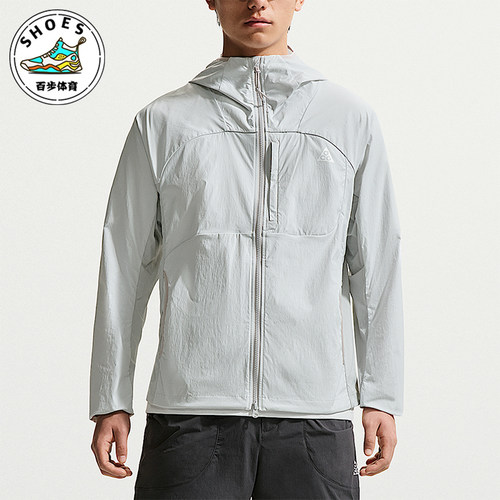 Nike/耐克正品ACG男士休闲户外连帽运动夹克外套IF0960-025
