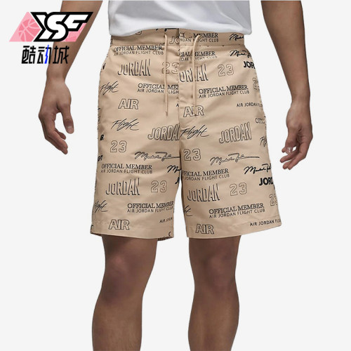 Nike/耐克正品JORDANAirJordan新款男训练经典梭织短裤DX9727-252