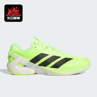 Adidas/阿迪达斯正品UBERSONIC 5男士缓震经典运动网球鞋IH2562
