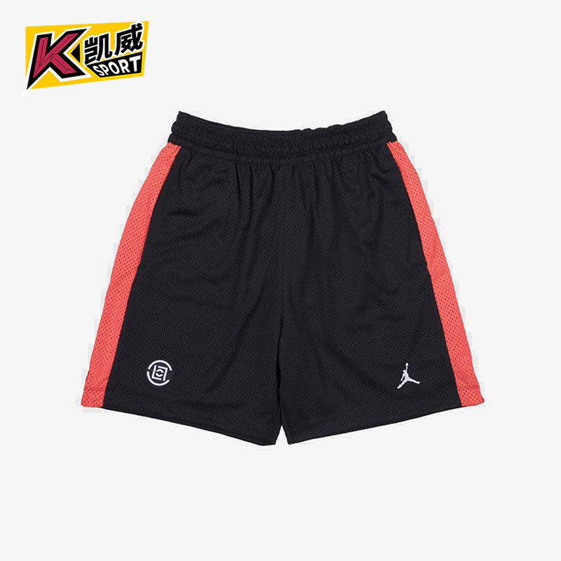 Nike/耐克正品JORDAN男士网眼透气宽松休闲运动短裤 AR8400-010,运动服/休闲服装,运动中长裤／短裤,淘宝优惠券,粉丝福利购,淘宝优惠卷