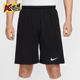耐克正品 IB8654 DRI PARK Nike 运动透气短裤 FIT 7男士 010