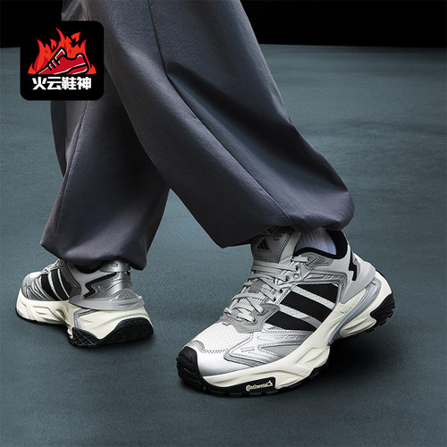 Adidas/阿迪达斯正品XLG STORM EDGE男女缓震运动老爹鞋JS0059