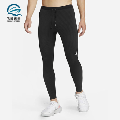 Nike/耐克正品2025秋季款男士跑步紧身运动健身长裤DM4614-011