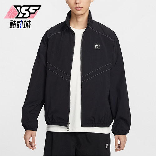 Nike/耐克正品2026春季款男士立领运动经典健身外套IF1289-010