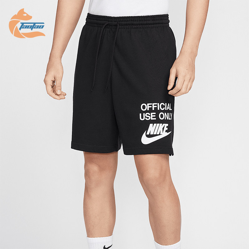 Nike/耐克正品夏季Club男士针织运动经典透气系带短裤IB8414-010,运动服/休闲服装,运动中长裤／短裤,淘宝优惠券,粉丝福利购,淘宝优惠卷