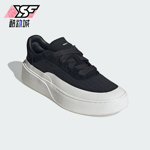 Adidas/阿迪达斯正品LABCOURT男女耐磨厚底休闲运动板鞋KJ4572