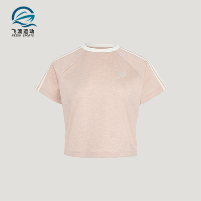 Adidas/阿迪达斯正品三叶草女士针织短款时尚修身日常T恤KY8480