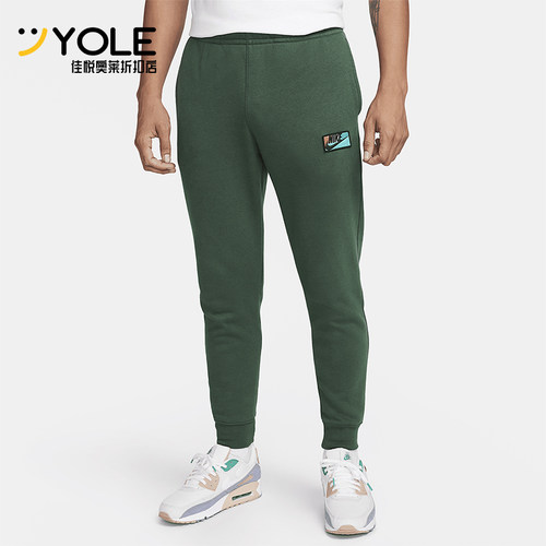 Nike/耐克正品男士经典耐穿运动透气训练舒适休闲裤FB8437-323