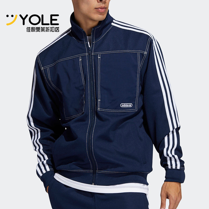 阿迪达斯三叶草男子运动夹克外套