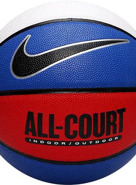 Nike/耐克正品EVERYDAY ALL-COURT 8P运动耐磨七号篮球DO8258-472