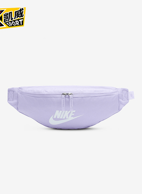 Nike/耐克正品Heritage 男女同款运动简约休闲腰包DB0490-512