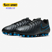 耐克正品 LEGEND传奇8 碎钉人造草中端男足球鞋 Nike AT6012 414