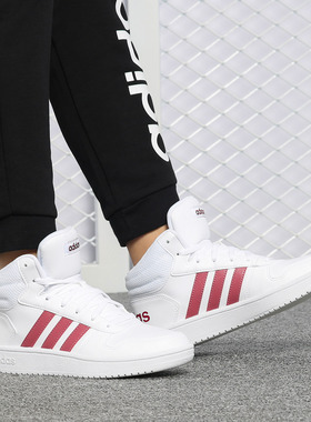 Adidas/阿迪达斯正品 NEO 女子 HOOPS 2.0 MID 高帮休闲鞋 B42101