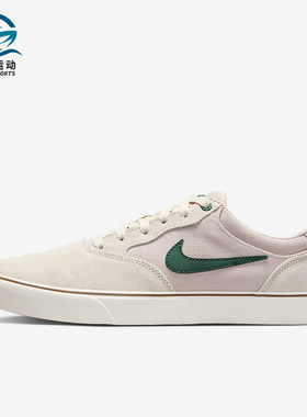 Nike/耐克正品SB Chron 2男女运动轻便薄底缓震板鞋DM3493-103