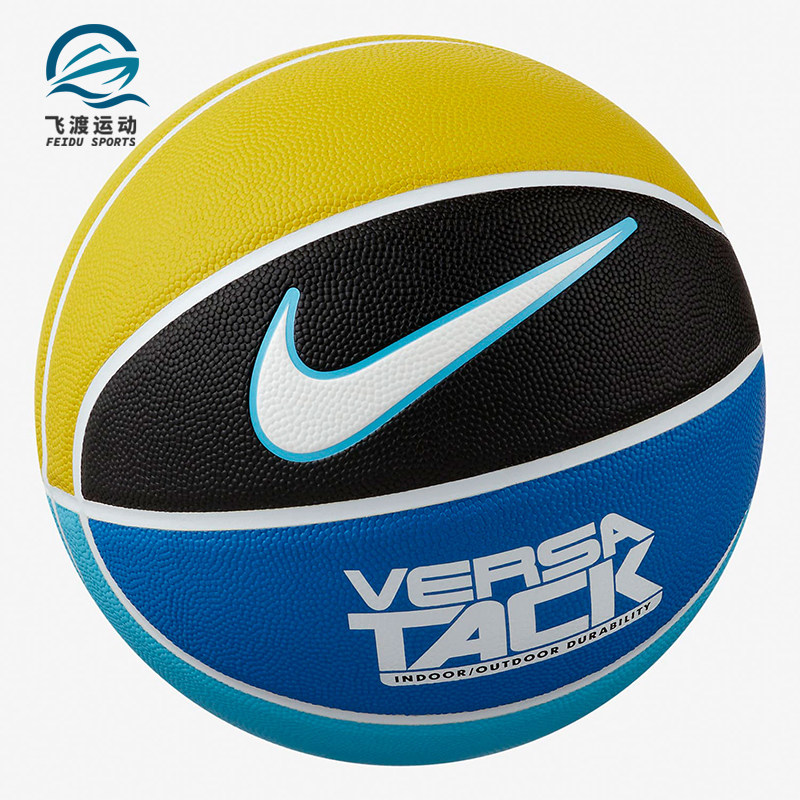 Nike/耐克正品 春季新款VERSA TACK 8P训练比赛篮球BB0639-031,运动/瑜伽/健身/球迷用品,篮球,淘宝优惠券,粉丝福利购,淘宝优惠卷