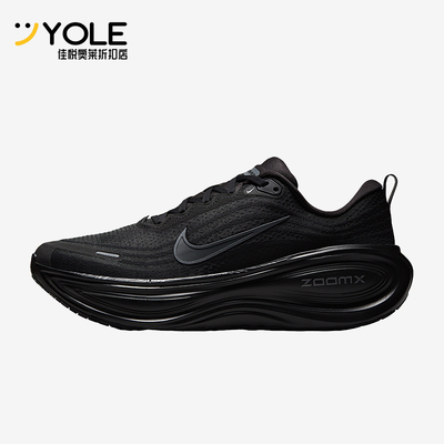 Nike/耐克正品Vomero Plus男士柔软透气轻盈运动跑步鞋HV8150-003