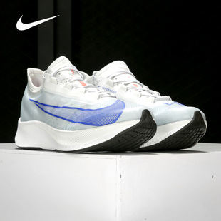 耐克正品 男女舒适缓震跑步运动鞋 ZOOM AT8240 FLY Nike