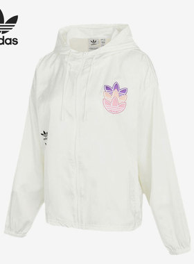Adidas/阿迪达斯正品三叶草2021新款女子休闲运动外套HC6578