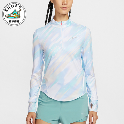 Nike/耐克正品Swift Dri-FIT女士运动跑步印花防晒上衣IO0253-547