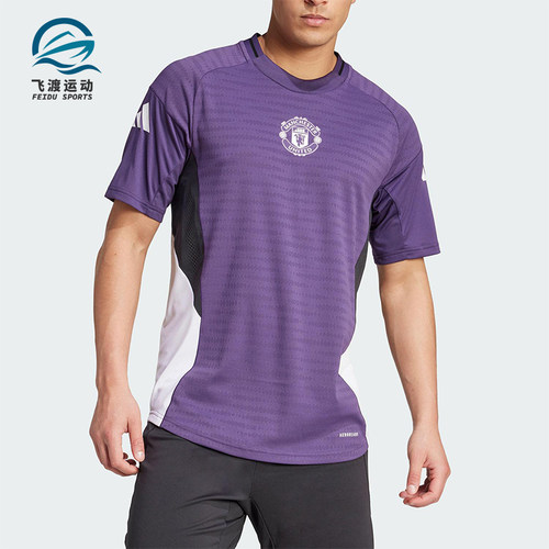 Adidas/阿迪达斯正品TIRO25PRO新款男经典休闲足球训练短袖JP3130