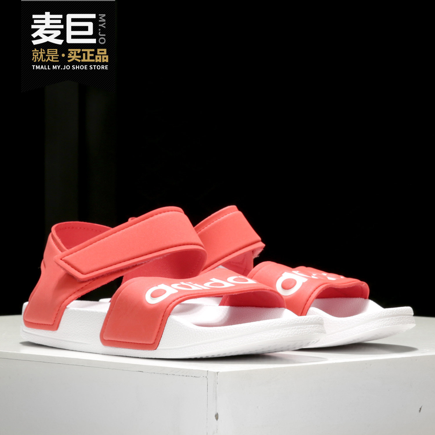 Adidas/阿迪达斯正品 当季儿童新款露趾透气运动凉鞋 FV6412,童鞋/婴儿鞋/亲子鞋,凉鞋,淘宝优惠券,粉丝福利购,淘宝优惠卷