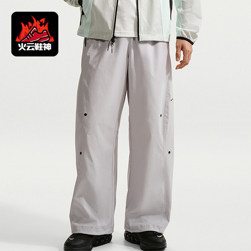 Nike/耐克正品Dri-FIT男士休闲宽松透气系带简约长裤IF1283-097