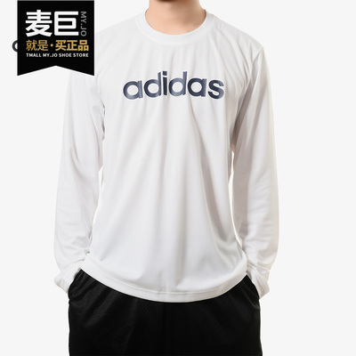 Adidas/阿迪达斯正品 M LOGO LS T 男子休闲运动长袖套头衫DH3982