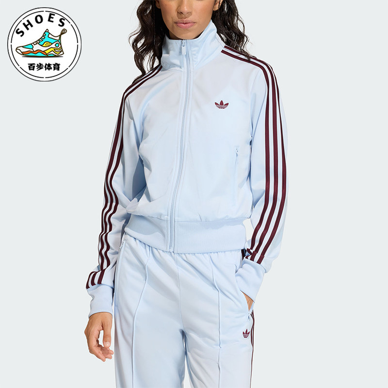 Adidas/阿迪达斯正品三叶草新款女浅蓝酒红色经典夹克外套KC6574 - 实物图
