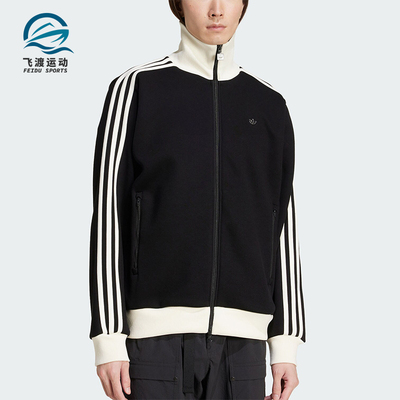 Adidas/阿迪达斯正品三叶草男士经典立领拼接运动外套JC6353
