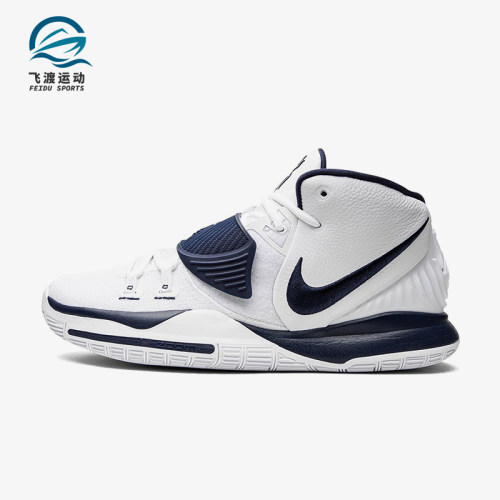 Nike/耐克正品Kyrie 6男士轻便减震中帮经典实战篮球鞋CW4142-105