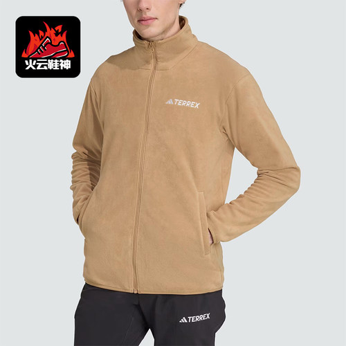 Adidas/阿迪达斯正品TEREXTEREXS新款男经典卡其抓绒夹克JM3115
