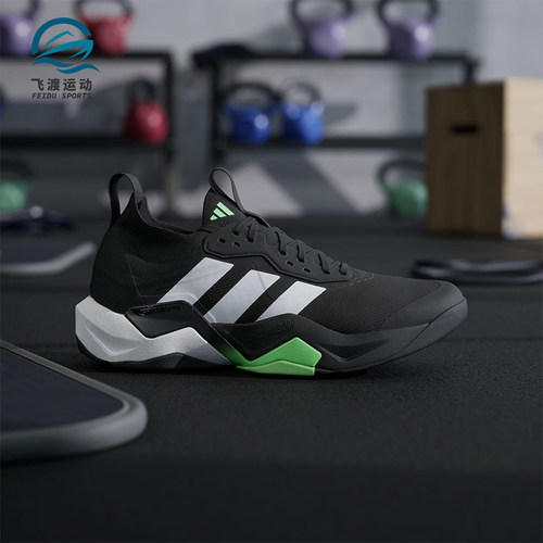Adidas/阿迪达斯正品2025男士减震透气网面系带运动训练鞋JS3167