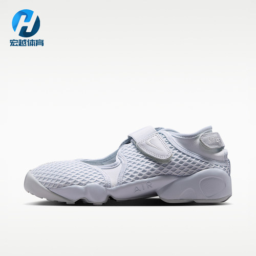 Nike/耐克正品Air Rift 女士轻盈透气生活休闲鞋HM8288-002