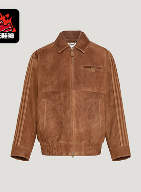 Adidas/阿迪达斯正品三叶草男士翻领复古宽松休闲皮革夹克KV5939