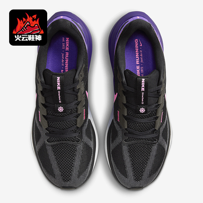 Nike/耐克正品Structure 25男士低帮缓震经典跑步鞋DJ7883-010
