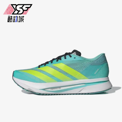 Adidas/阿迪达斯正品ADIZEROEVOSL新款竞速经典路鞋跑步鞋JR5121